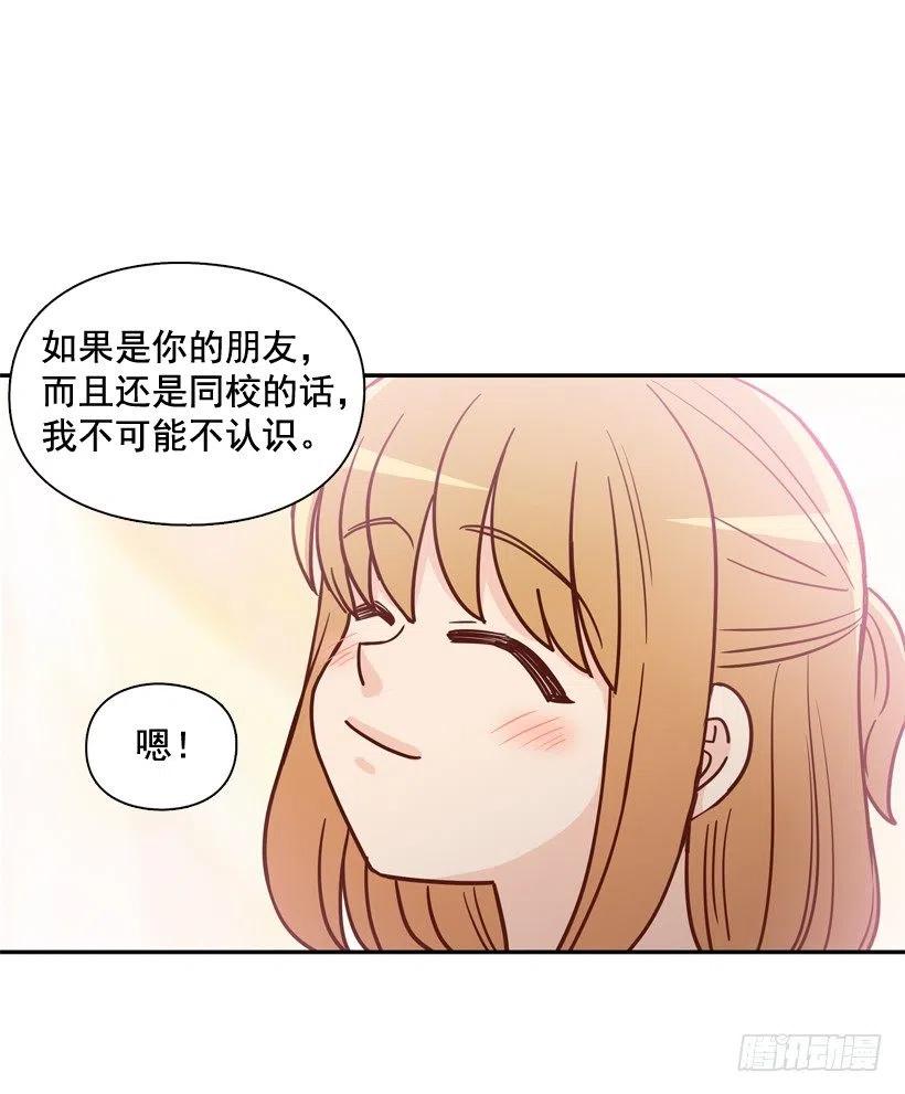 逛街买礼物-第237话