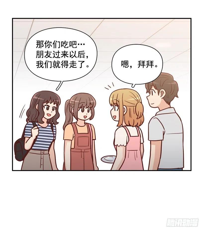 逛街买礼物-第237话