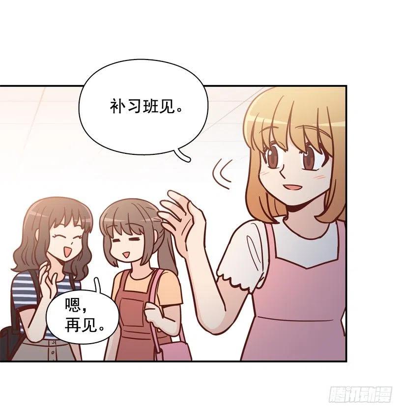 逛街买礼物-第237话