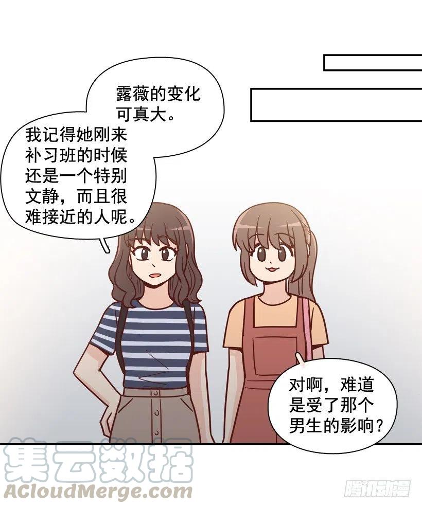 逛街买礼物-第237话