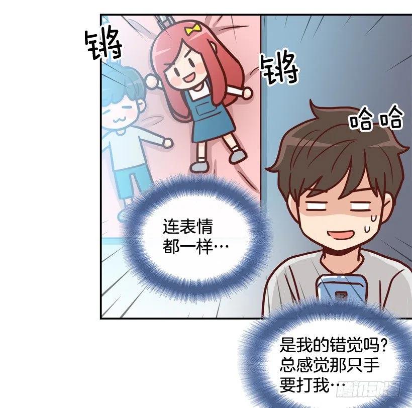 逛街买礼物-第237话