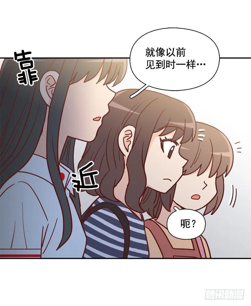 逛街买礼物-第237话