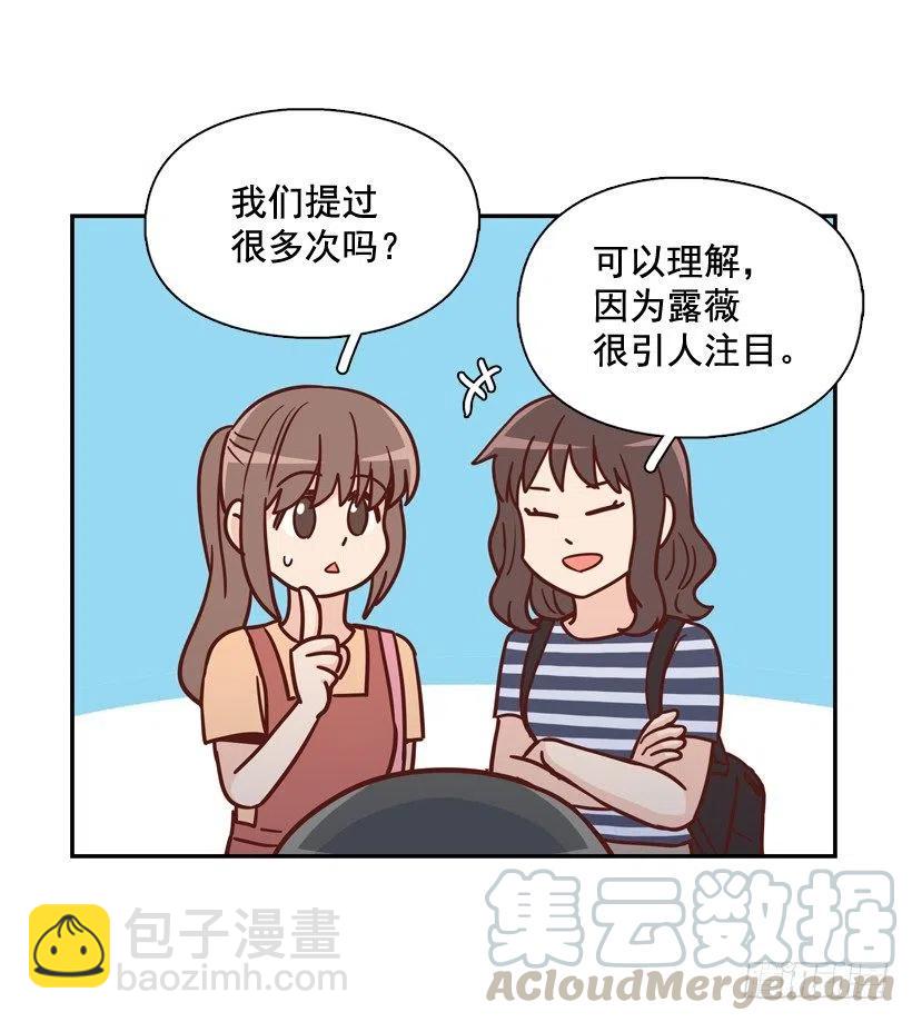 逛街买礼物-第237话