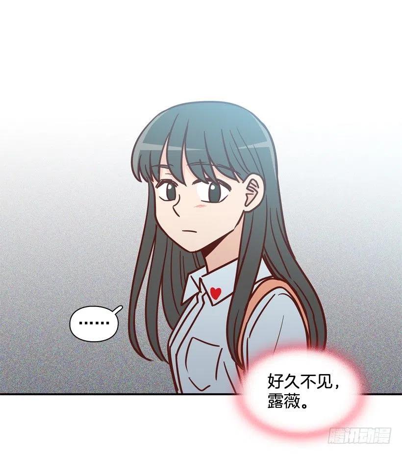 逛街买礼物-第237话