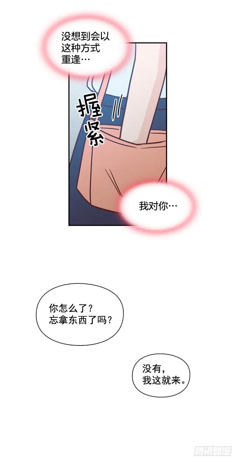 逛街买礼物-第237话