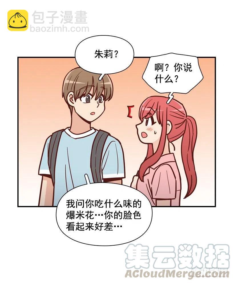 逛街买礼物-第237话