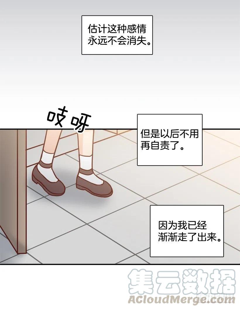我愿意等-第239话