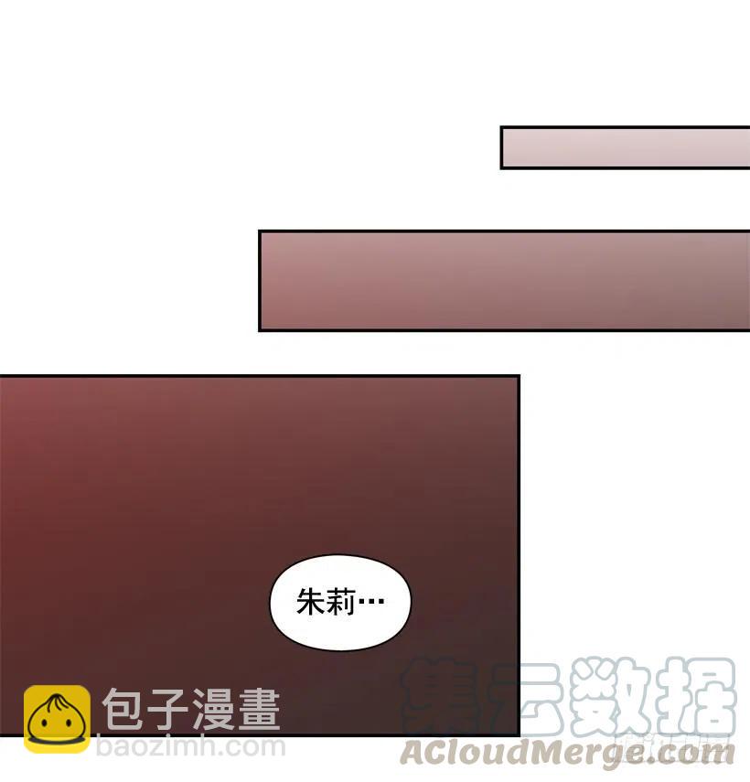 我愿意等-第239话