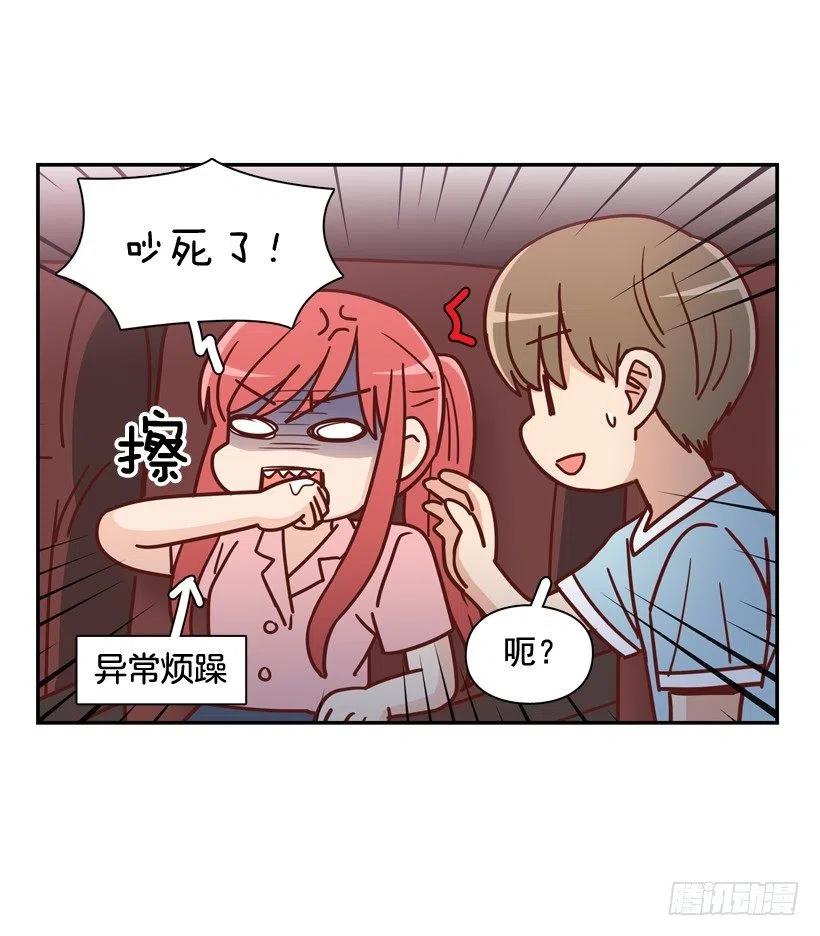 我愿意等-第239话