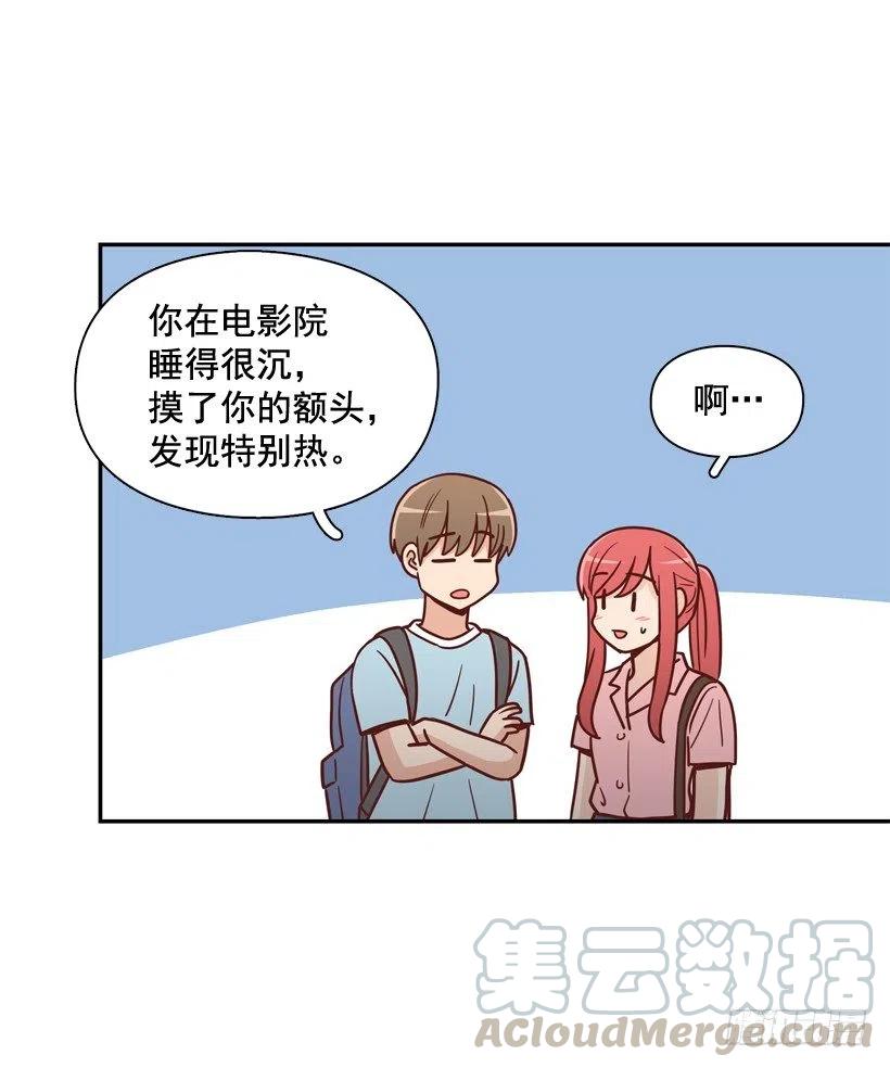 我愿意等-第239话