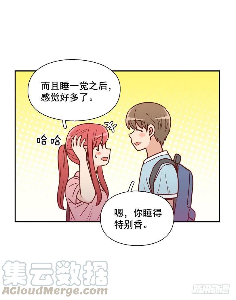 我愿意等-第239话