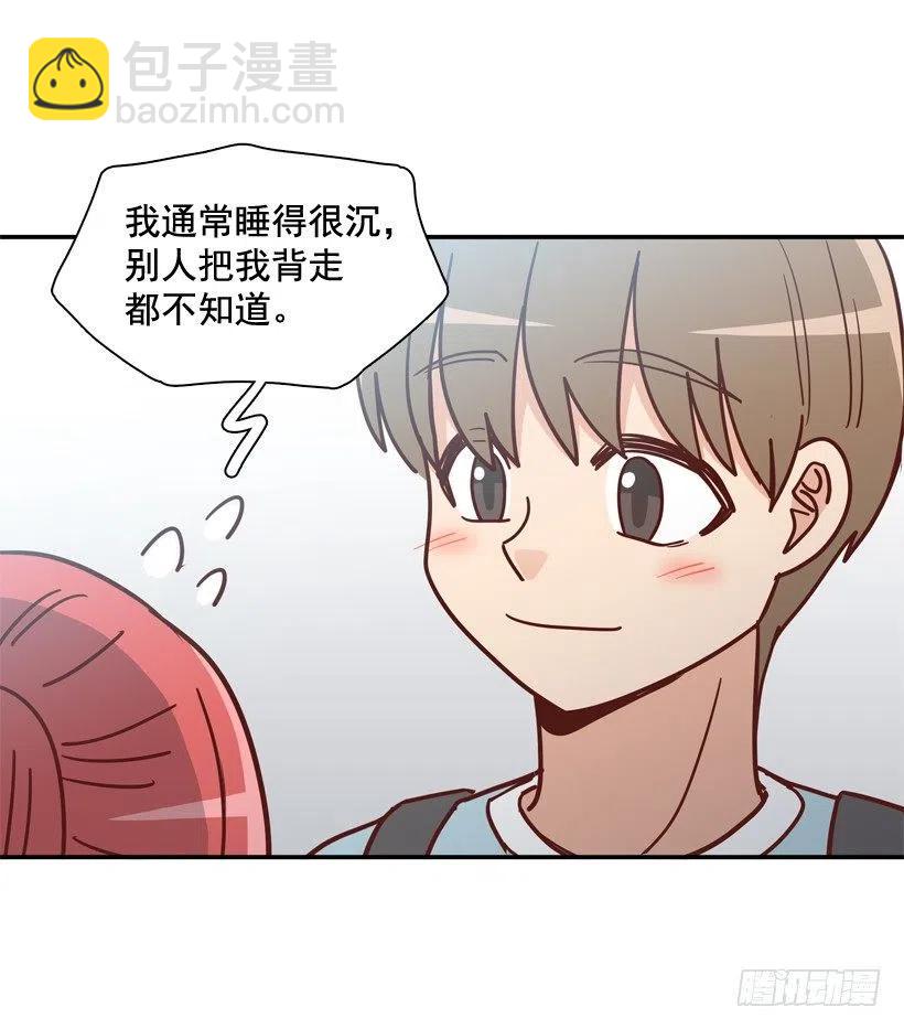 我愿意等-第239话