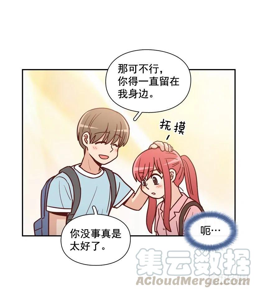 我愿意等-第239话