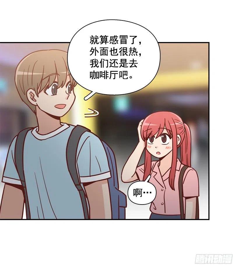 我愿意等-第239话