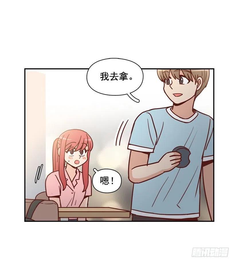 我愿意等-第239话