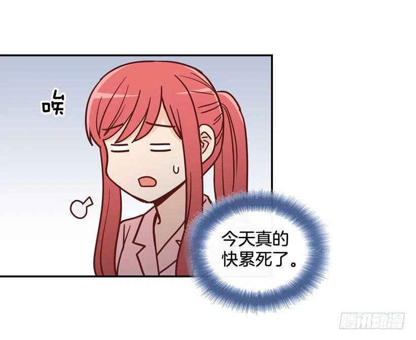 我愿意等-第239话