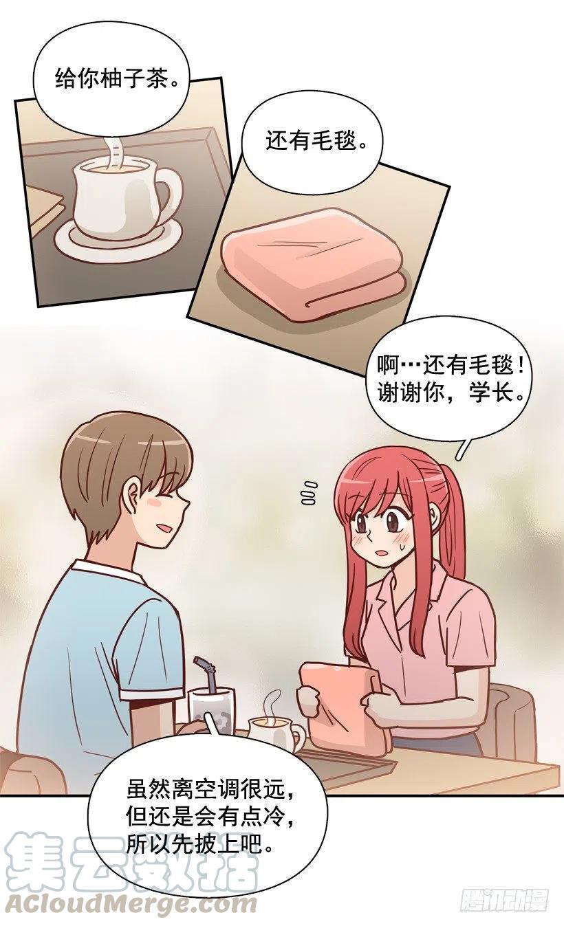 我愿意等-第239话