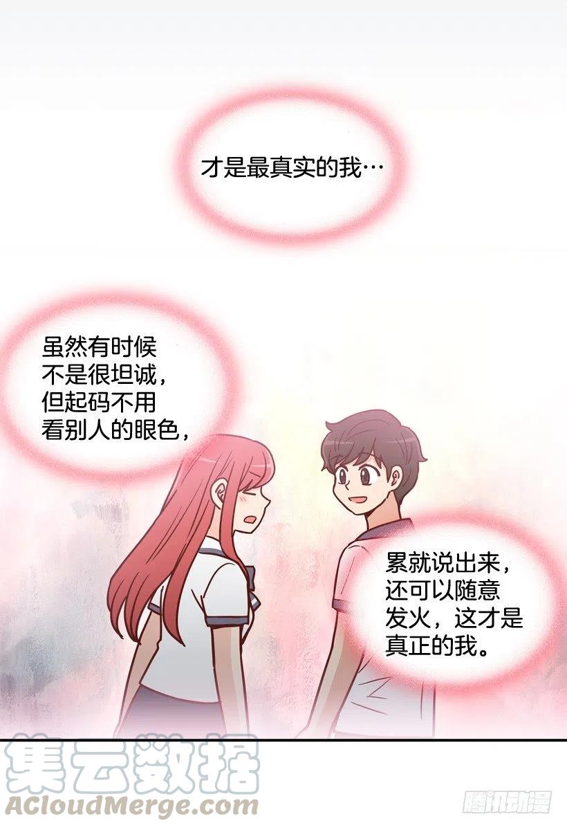 我愿意等-第239话