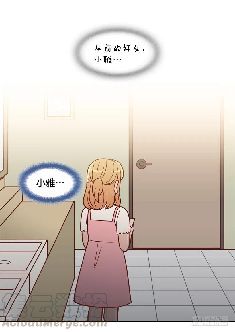 我愿意等-第239话