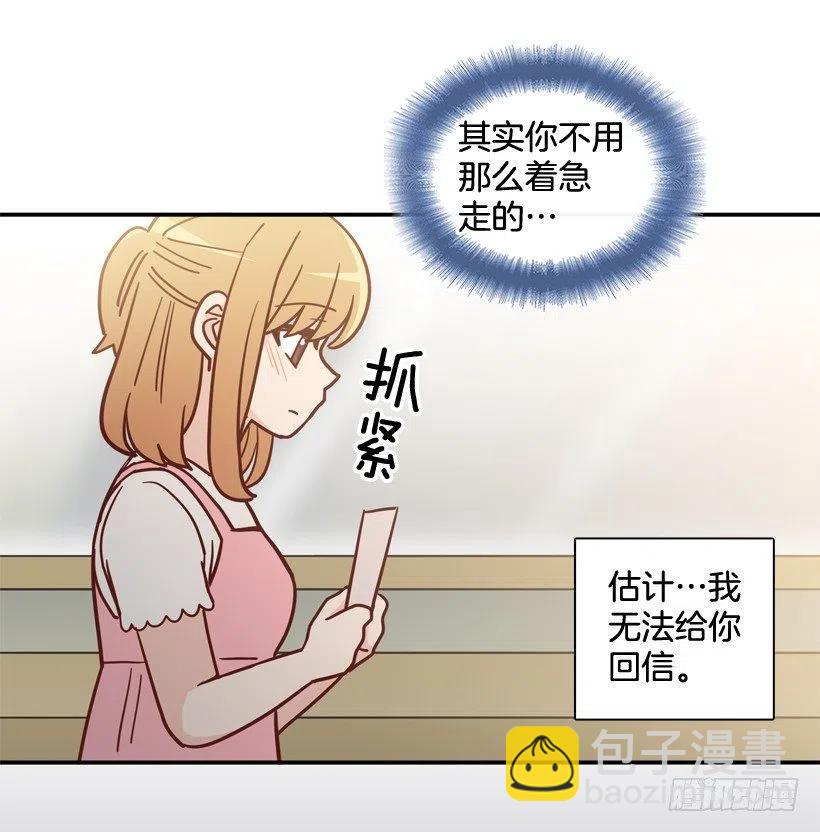 我愿意等-第239话