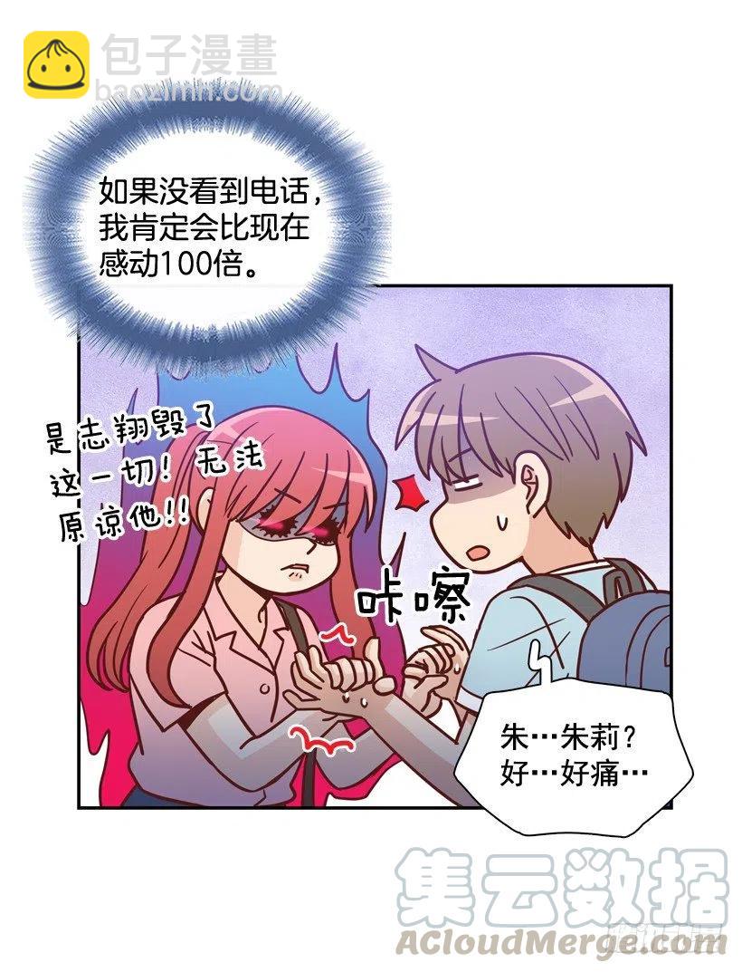 骚扰电话(1/2)-第241话