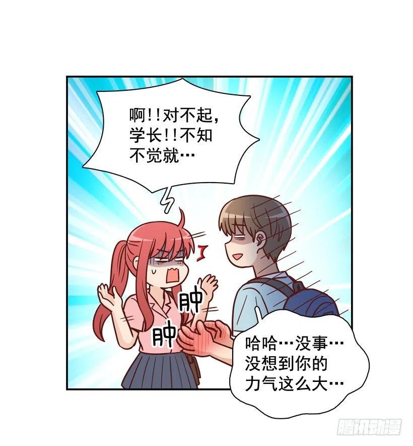 骚扰电话(1/2)-第241话