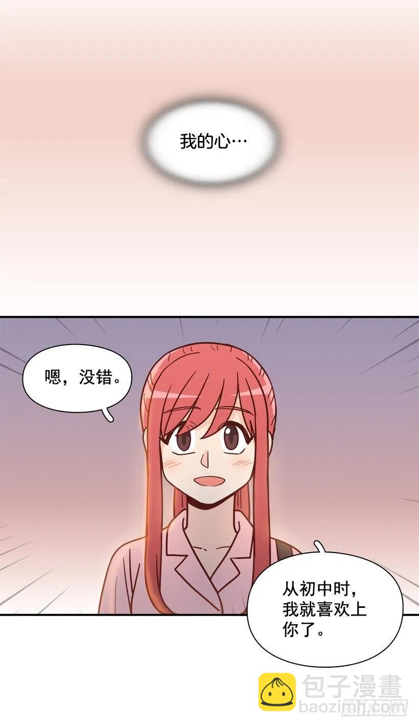 骚扰电话(1/2)-第241话