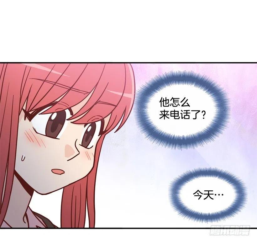 骚扰电话(1/2)-第241话