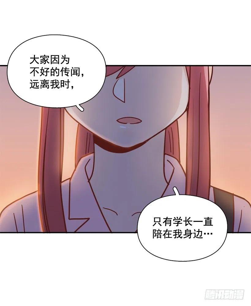 骚扰电话(1/2)-第241话