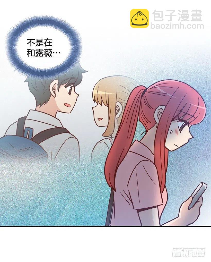 骚扰电话(1/2)-第241话