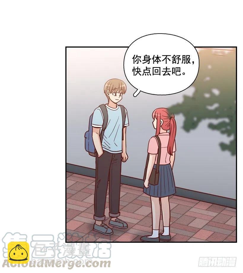 骚扰电话(1/2)-第241话