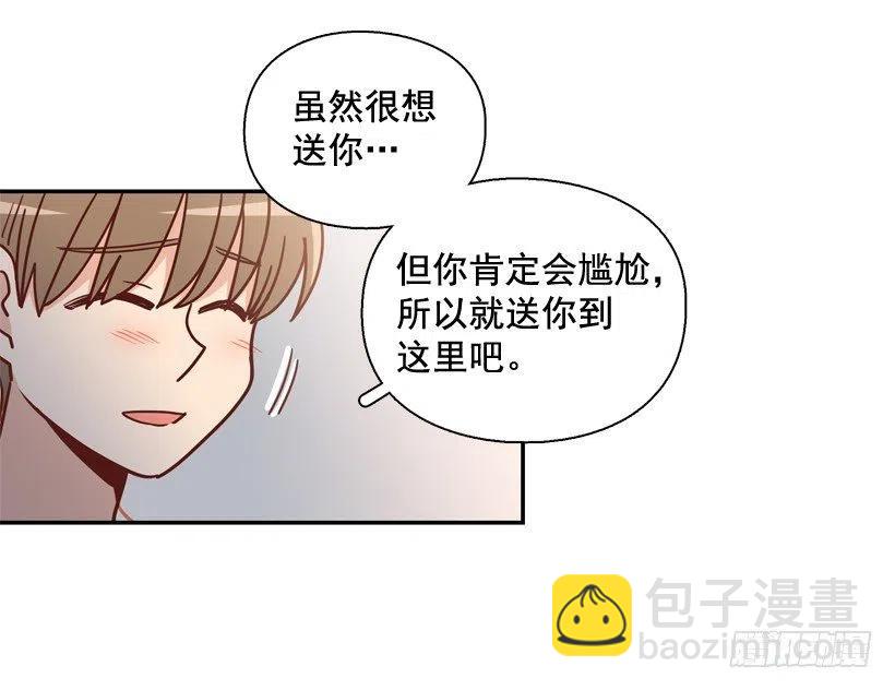 骚扰电话(1/2)-第241话