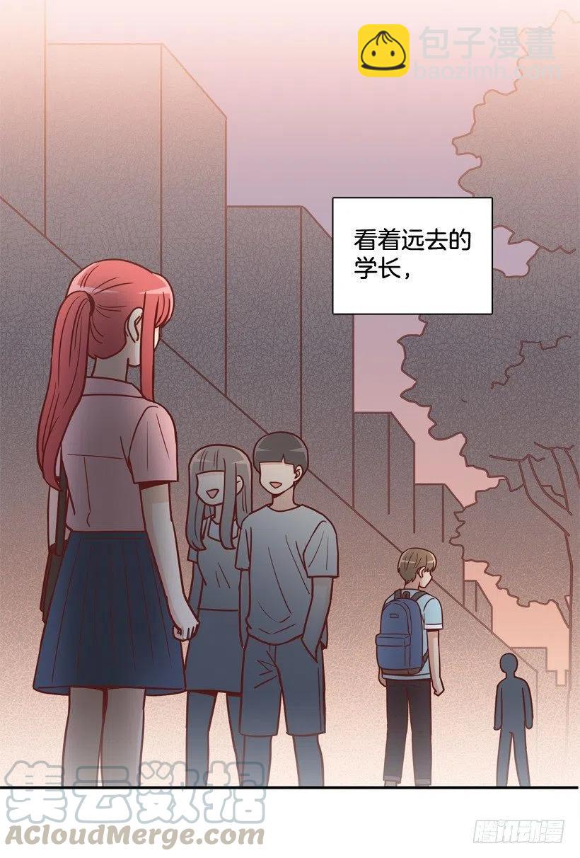 骚扰电话(1/2)-第241话