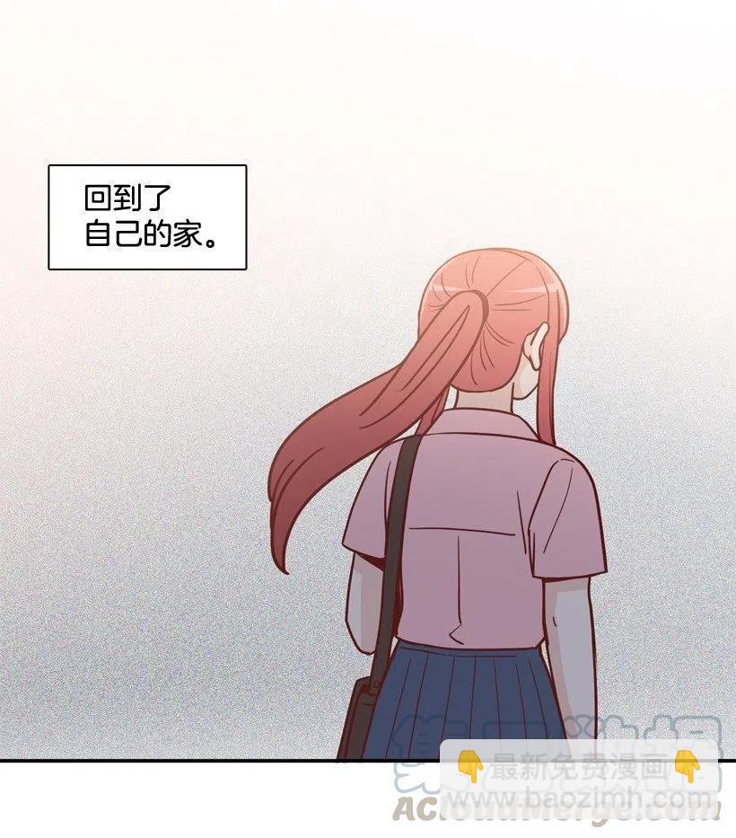 骚扰电话(1/2)-第241话