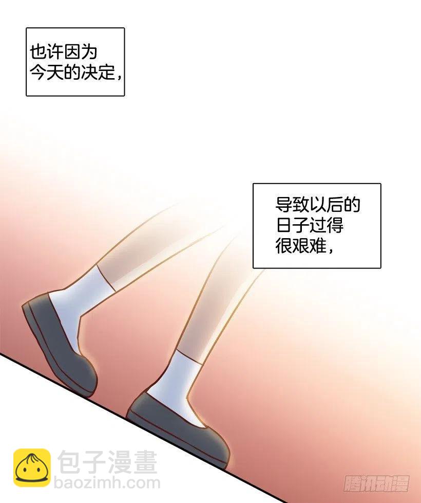 骚扰电话(1/2)-第241话