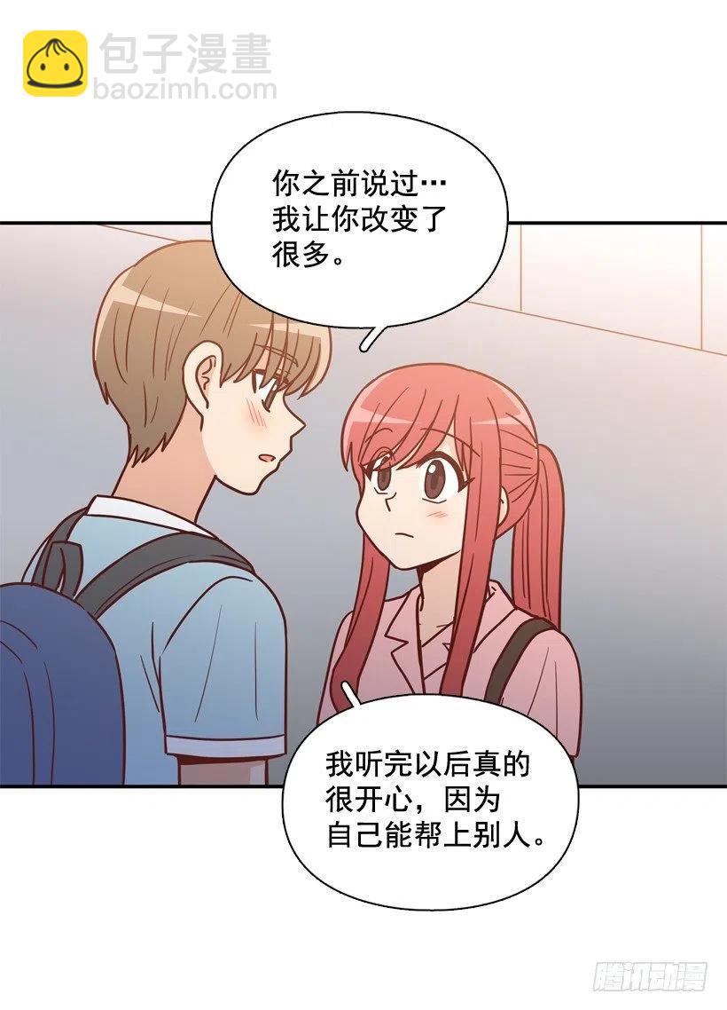 骚扰电话(1/2)-第241话