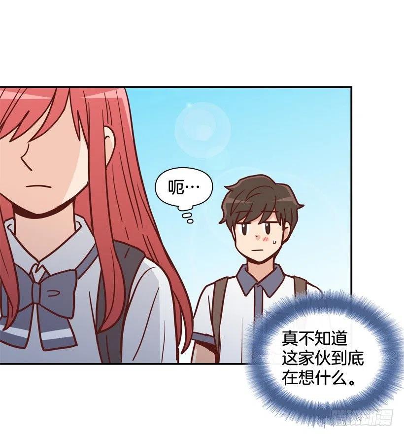 反复无常-第243话