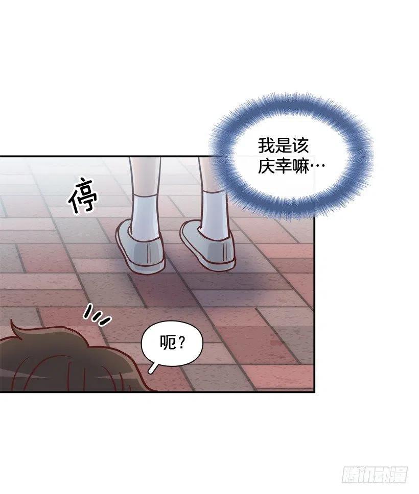 反复无常-第243话