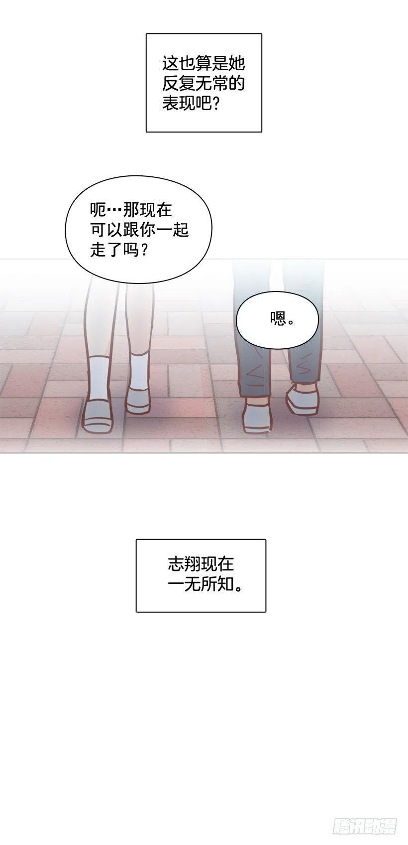 反复无常-第243话