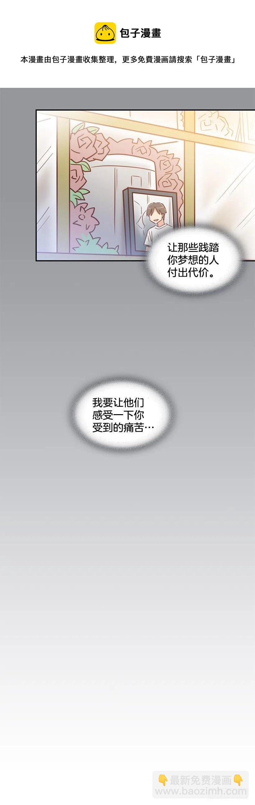 反复无常-第243话