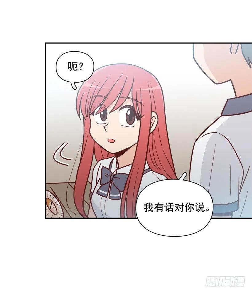 反复无常-第243话