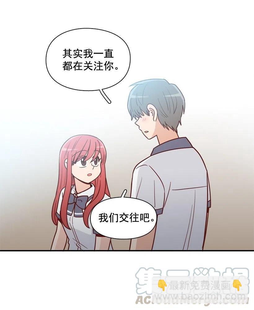 反复无常-第243话