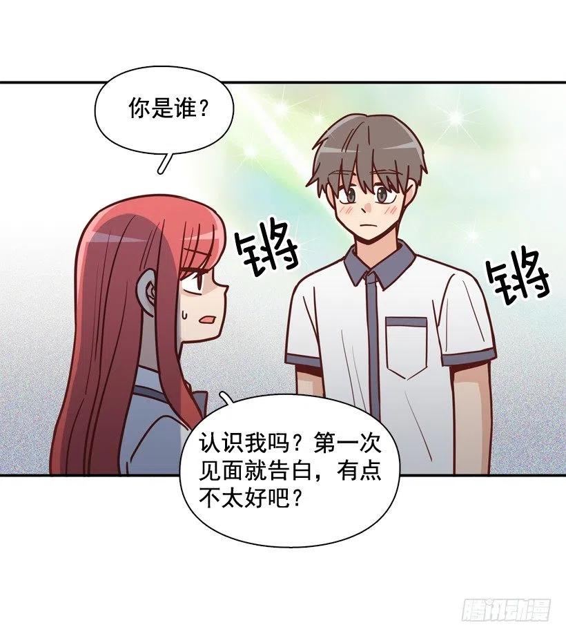 反复无常-第243话