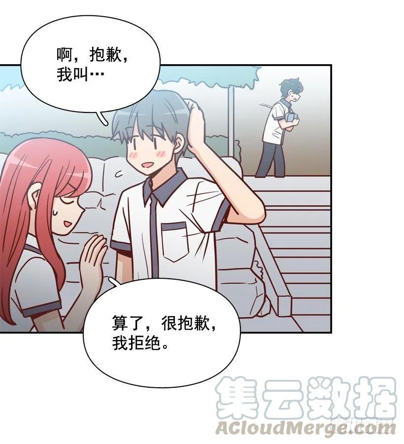 反复无常-第243话