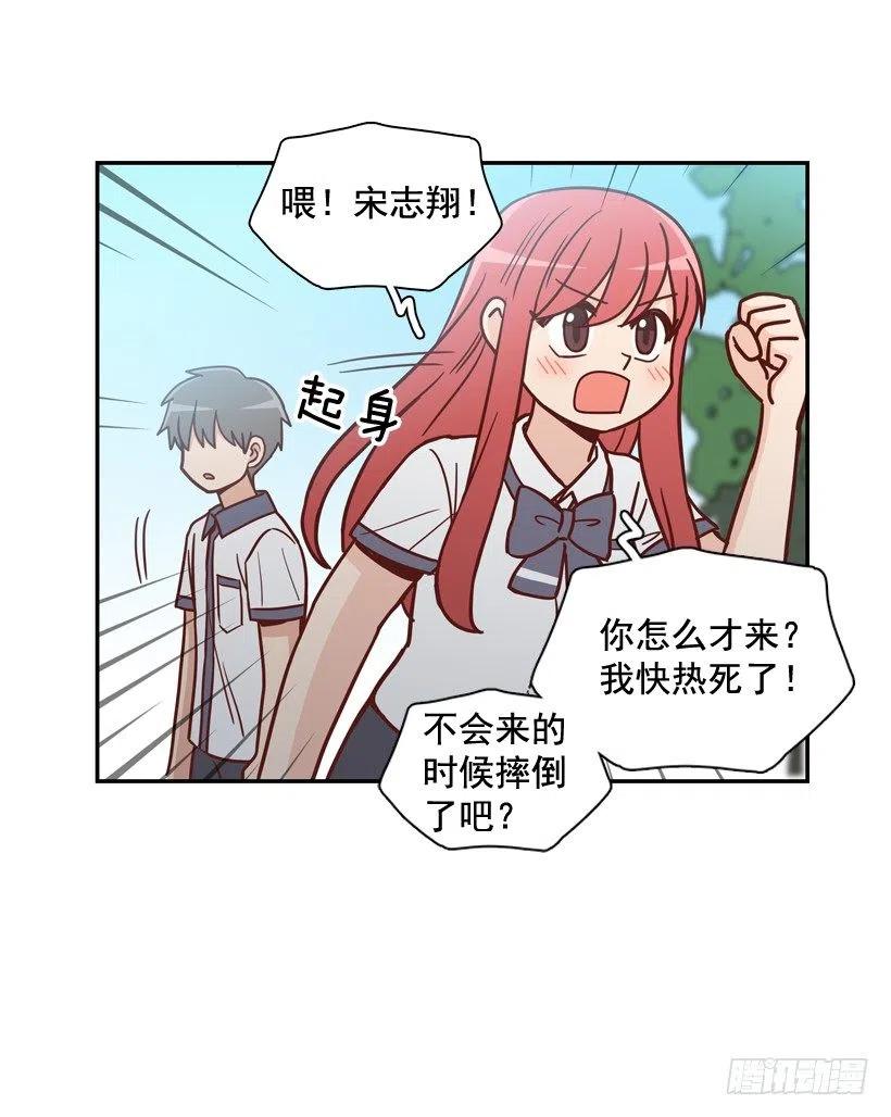 反复无常-第243话