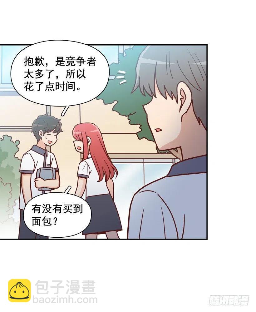 反复无常-第243话