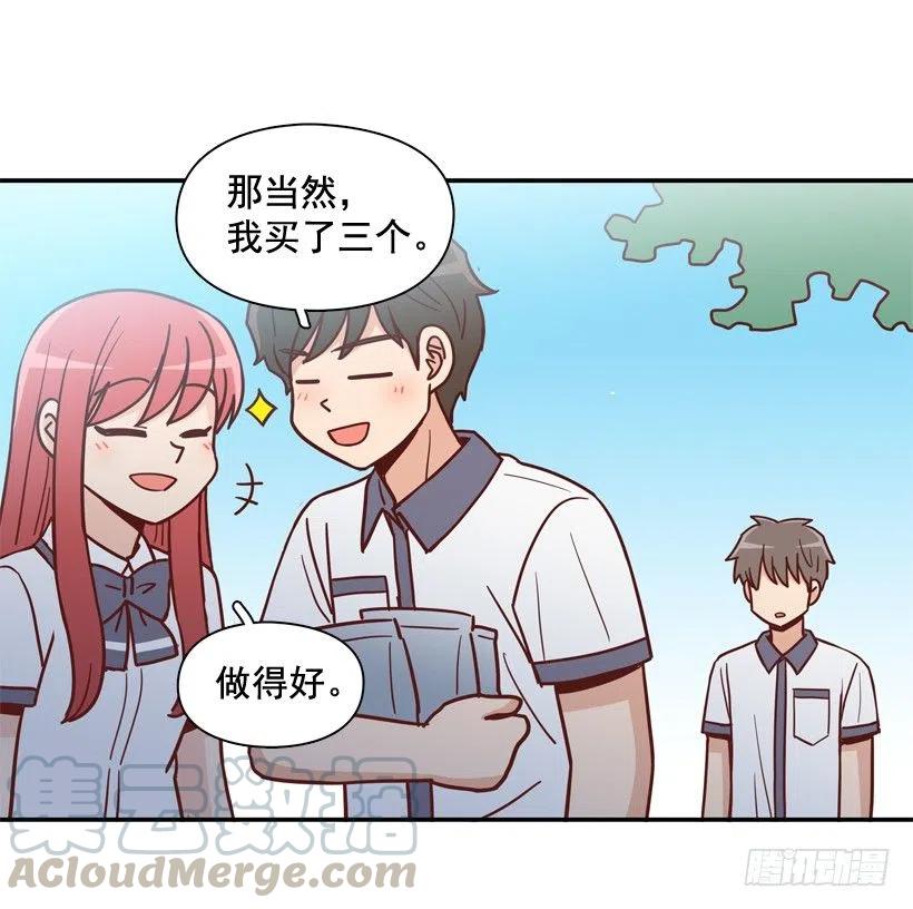 反复无常-第243话