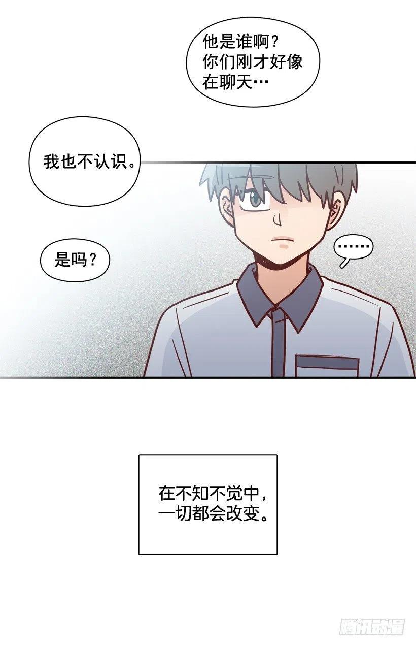 反复无常-第243话