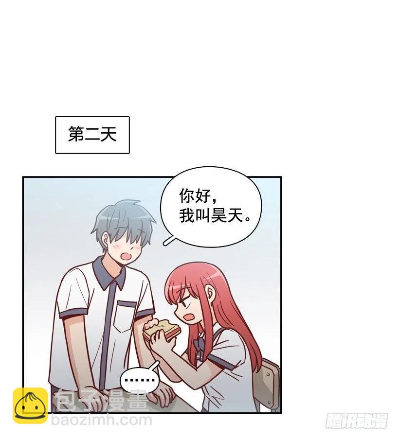 反复无常-第243话