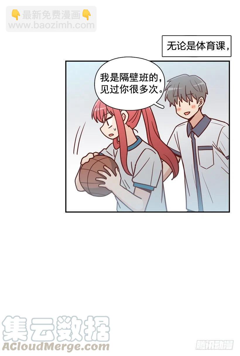 反复无常-第243话